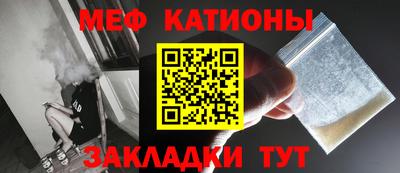 альфа пвп Краснокаменск