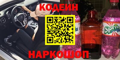 альфа пвп Краснокаменск