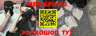 MESCALINE Краснознаменск