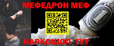 альфа пвп Краснокаменск