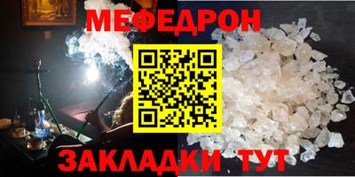 MESCALINE Краснознаменск