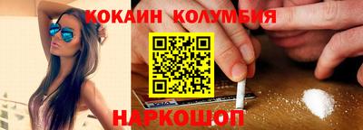MESCALINE Краснознаменск