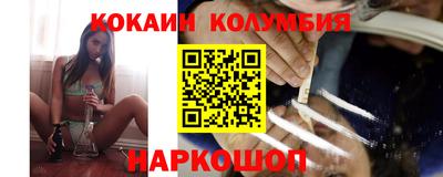 MESCALINE Краснознаменск