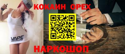 круглые Краснодар