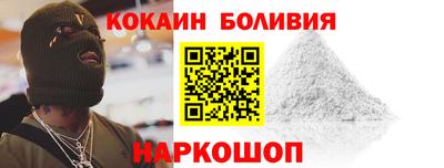 альфа пвп Краснокаменск