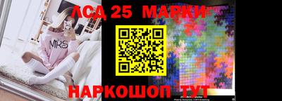 альфа пвп Краснокаменск