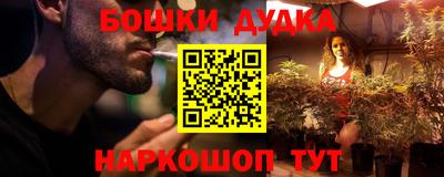 MESCALINE Краснознаменск