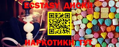 MESCALINE Краснознаменск