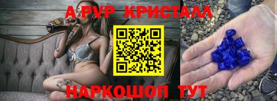 круглые Краснодар