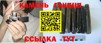 альфа пвп Краснокаменск