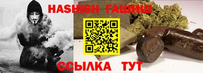 альфа пвп Краснокаменск