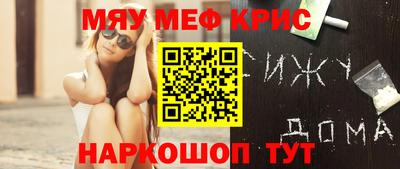 альфа пвп Краснокаменск