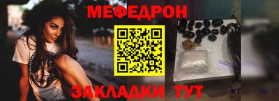 круглые Краснодар