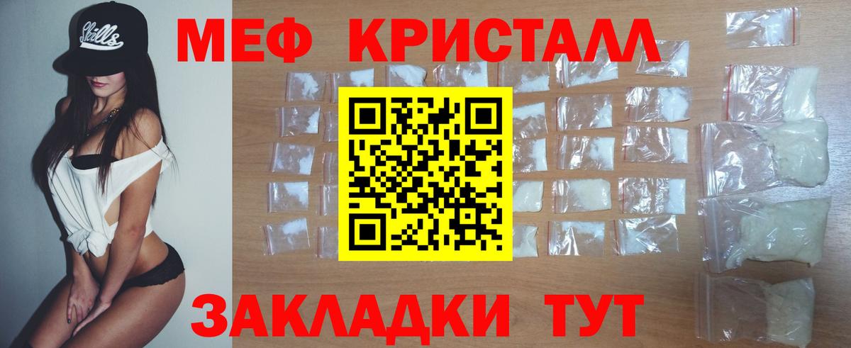 МЕФ Усть-Джегута