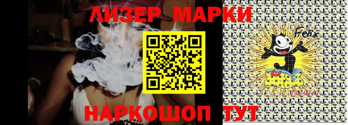 Марки N-bome 1,5мг  Вход с VPN  Усть-Джегута 