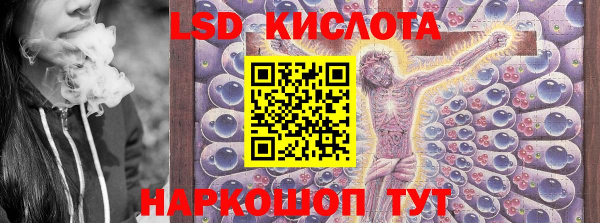 Марки N-bome 1500мкг Усть-Джегута