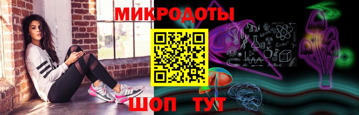 Галлюциногенные грибы GOLDEN TEACHER  Вход с VPN  Усть-Джегута  Галлюциногенные грибы мухоморы 
